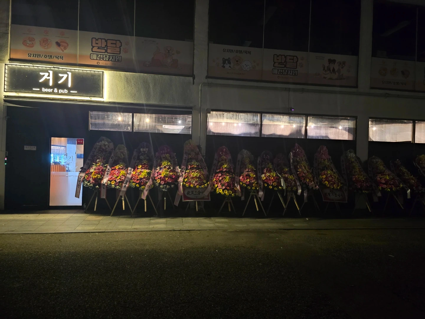 호프집 홀서빙 알바생 모집합니다