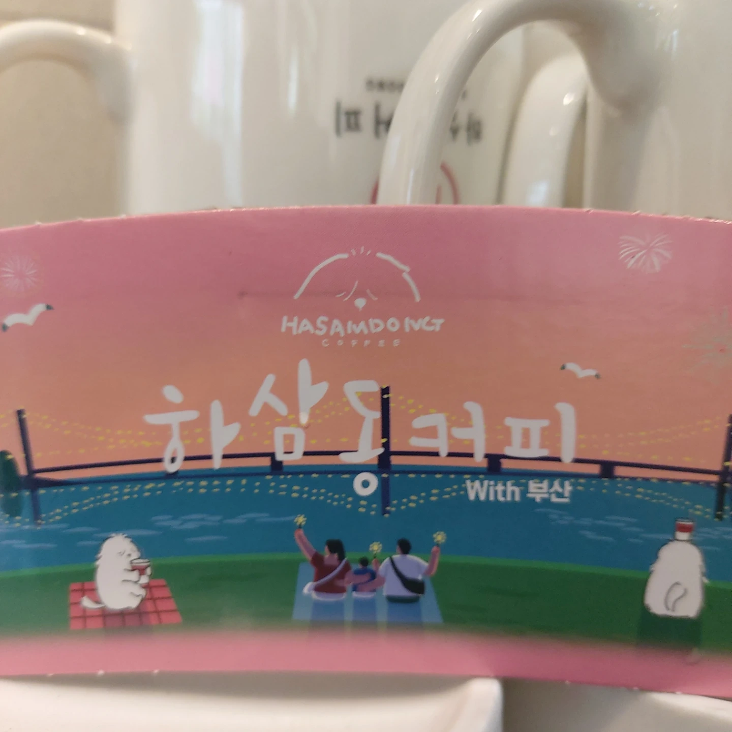 하삼동커피 후곡학원 주말오픈,주말미들백마점화금마감