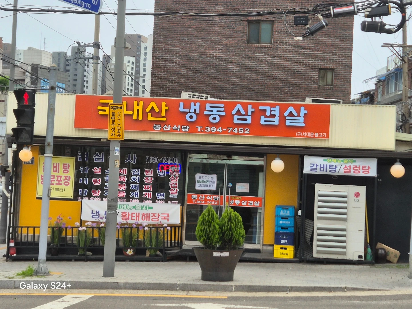 주방장/조리사 **님모십니다