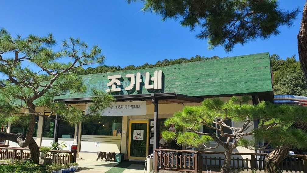 주말 주방 알바 구합니다