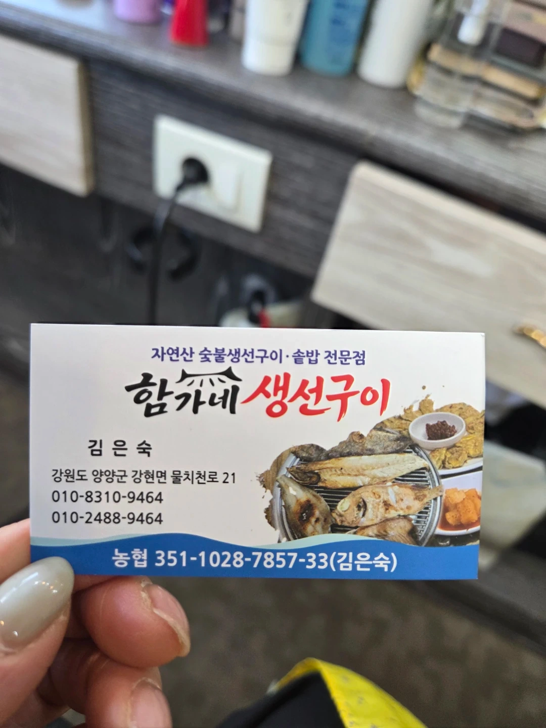 요리잘하시는 **님 모십니다 주방 보조구합니다 써빙구합