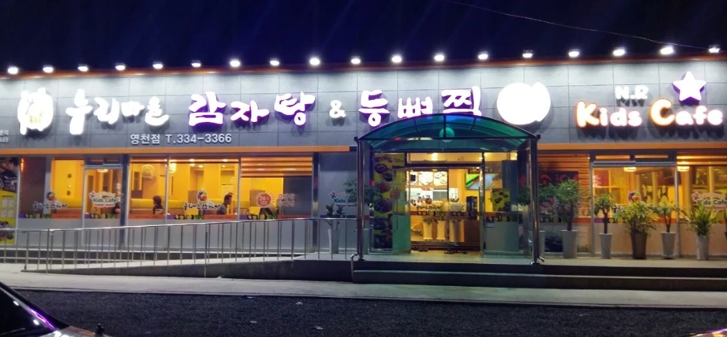 홀써빙 구합니다