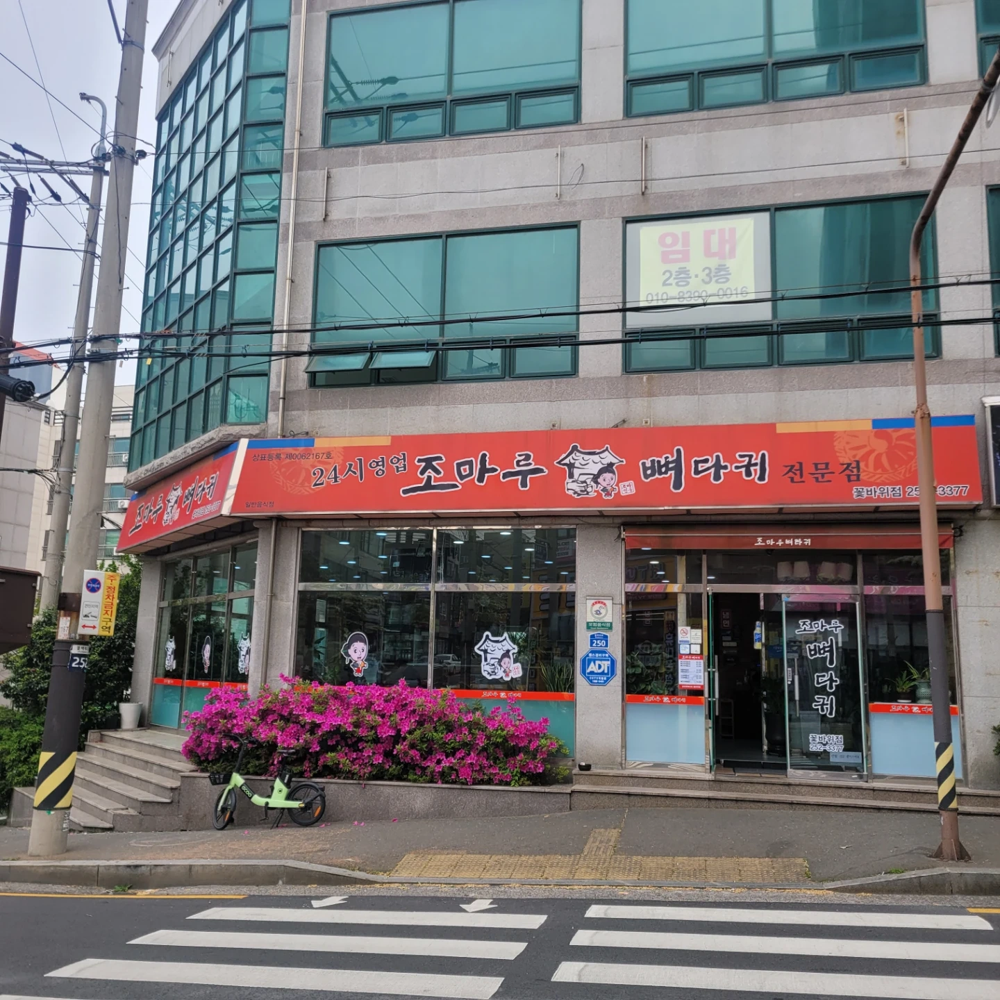 주말 알바 구합니다