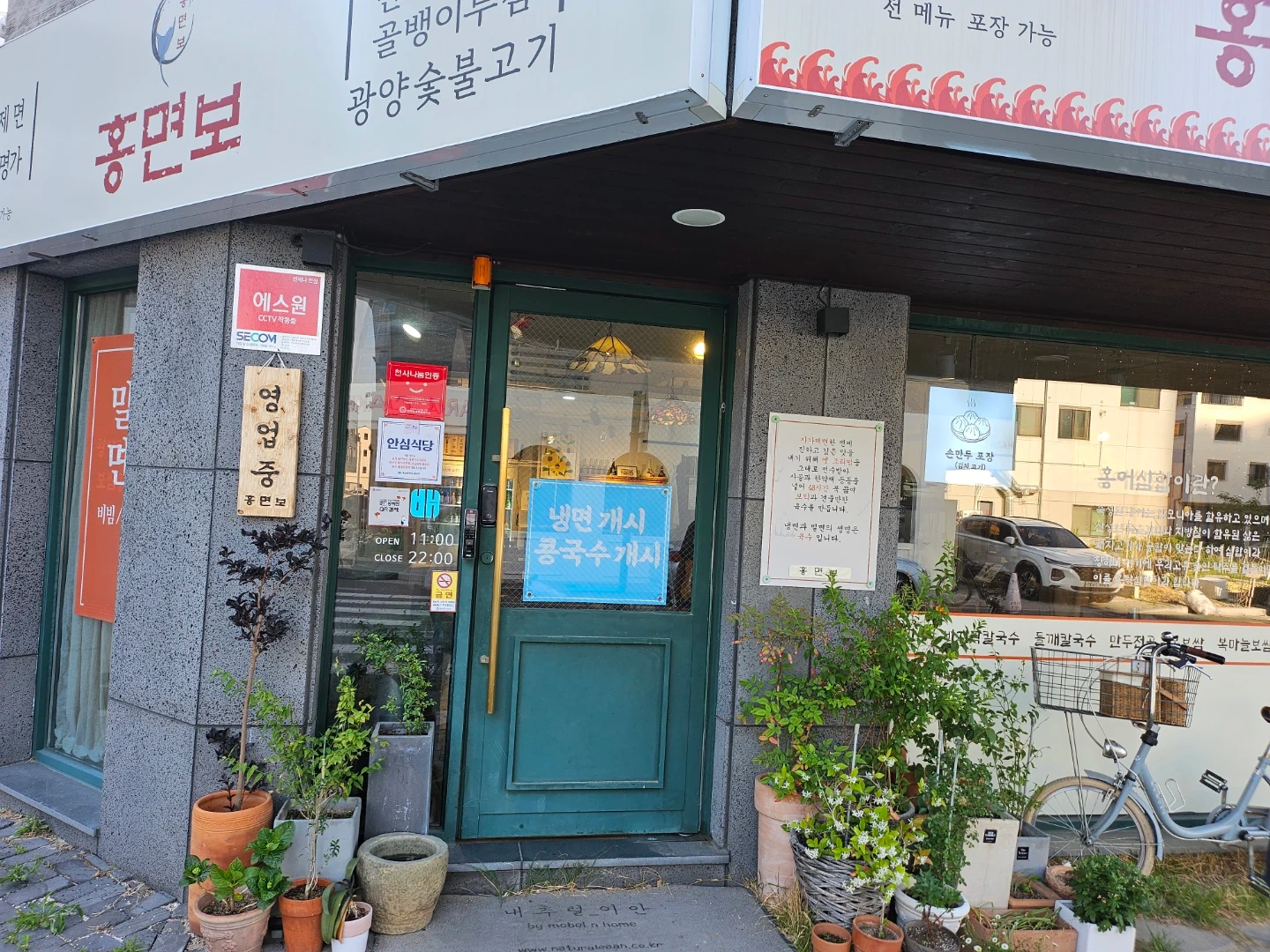 홀서빙 주말반 모집합니다.