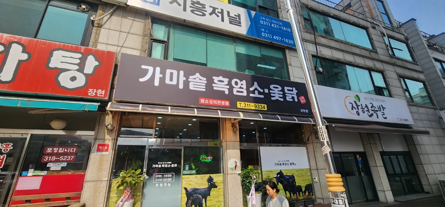 주2회(월,화) 근무하실분 찾습니다