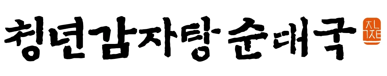 월~금 홀서빙 알바구함