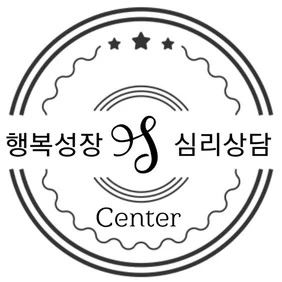 상담센터 상담행정실장 구인