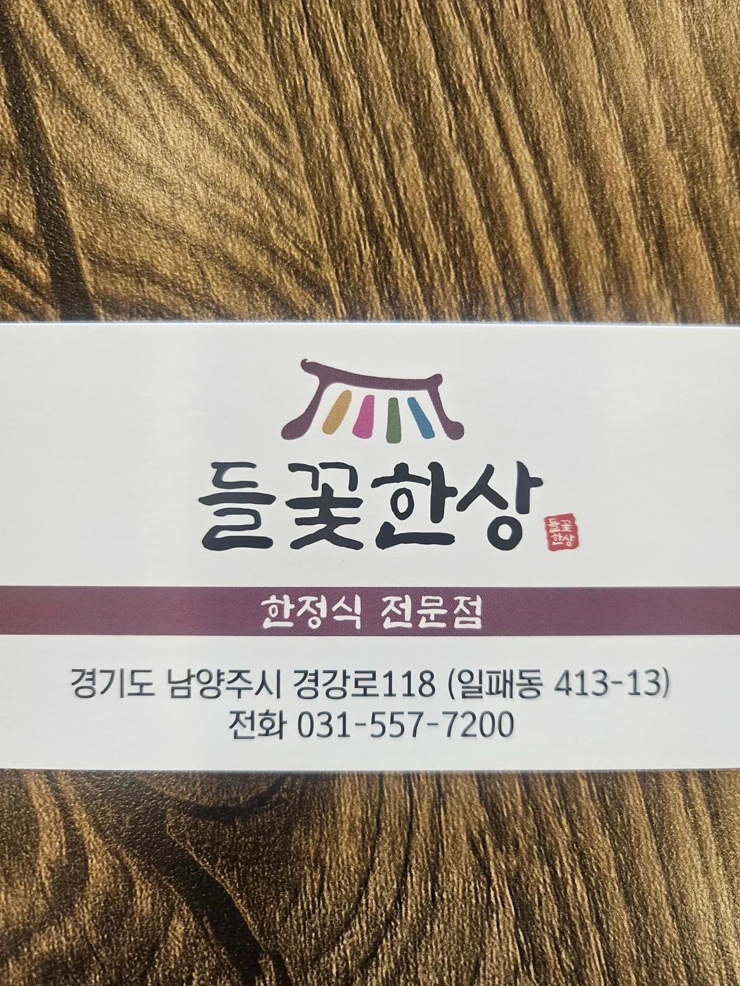 홀서빙 구합니다
