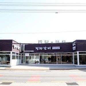 주방장 조리사 구합니다