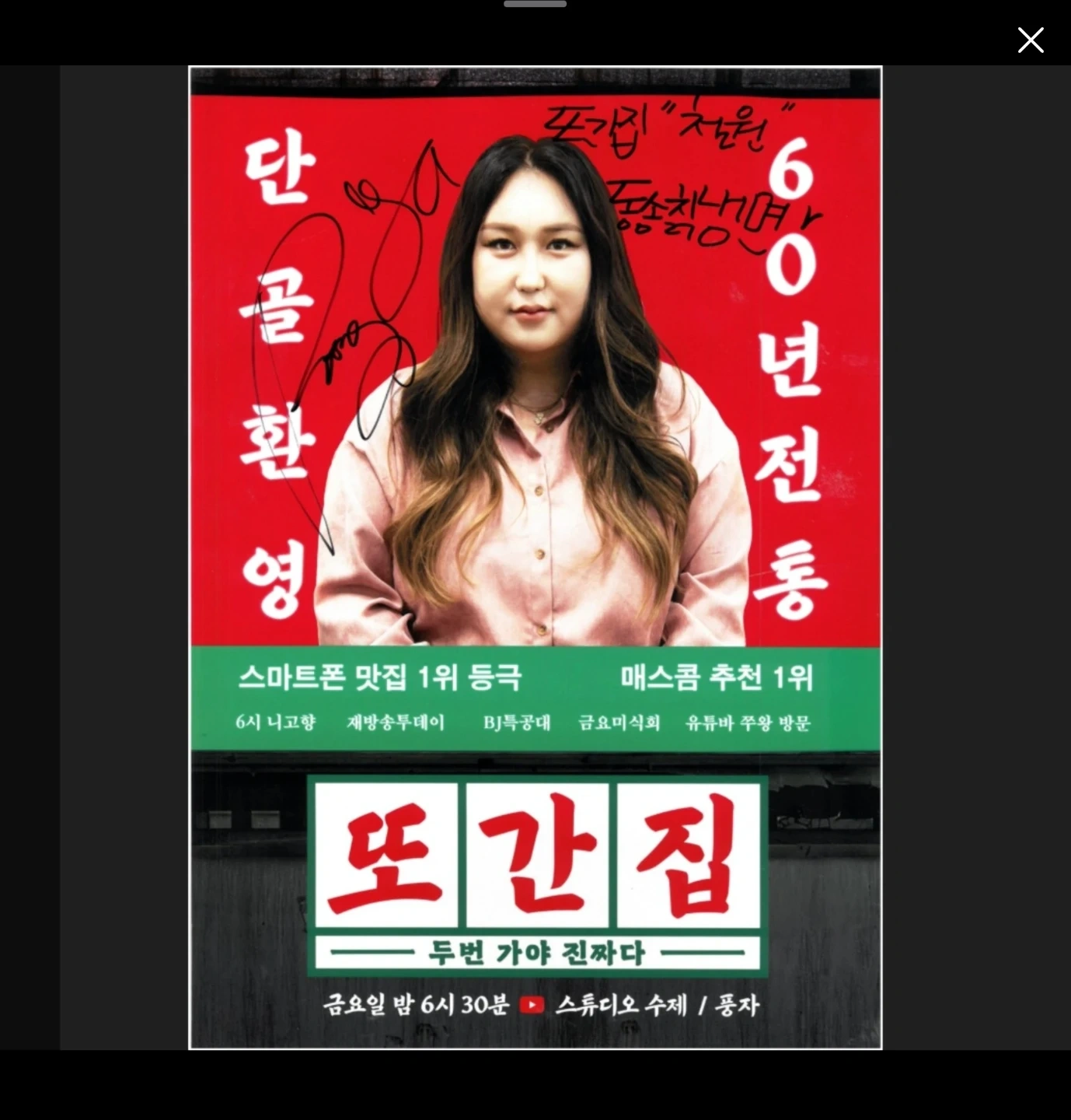 동송 칡 냉면 홀서빙 일일알바 구합니다.