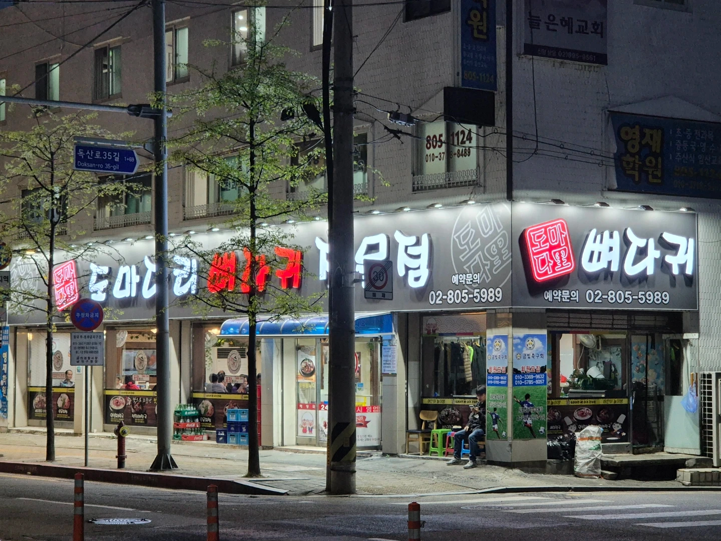 야간 홀서빙 구합니다.
