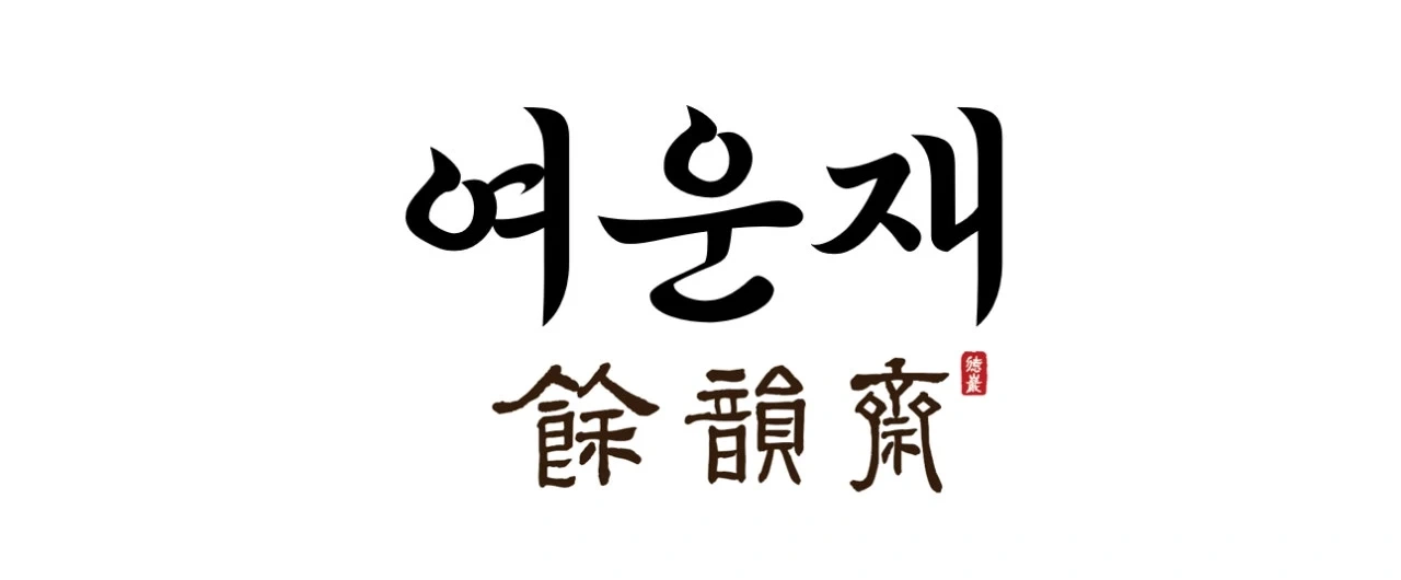 배달전문점 알바 구합니다