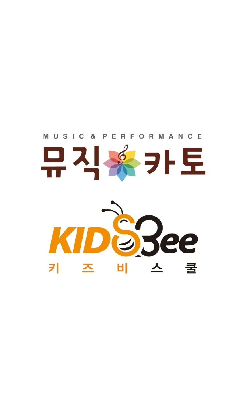 유치원, 어린이집 파견 음악 특강 선생님 모십니다