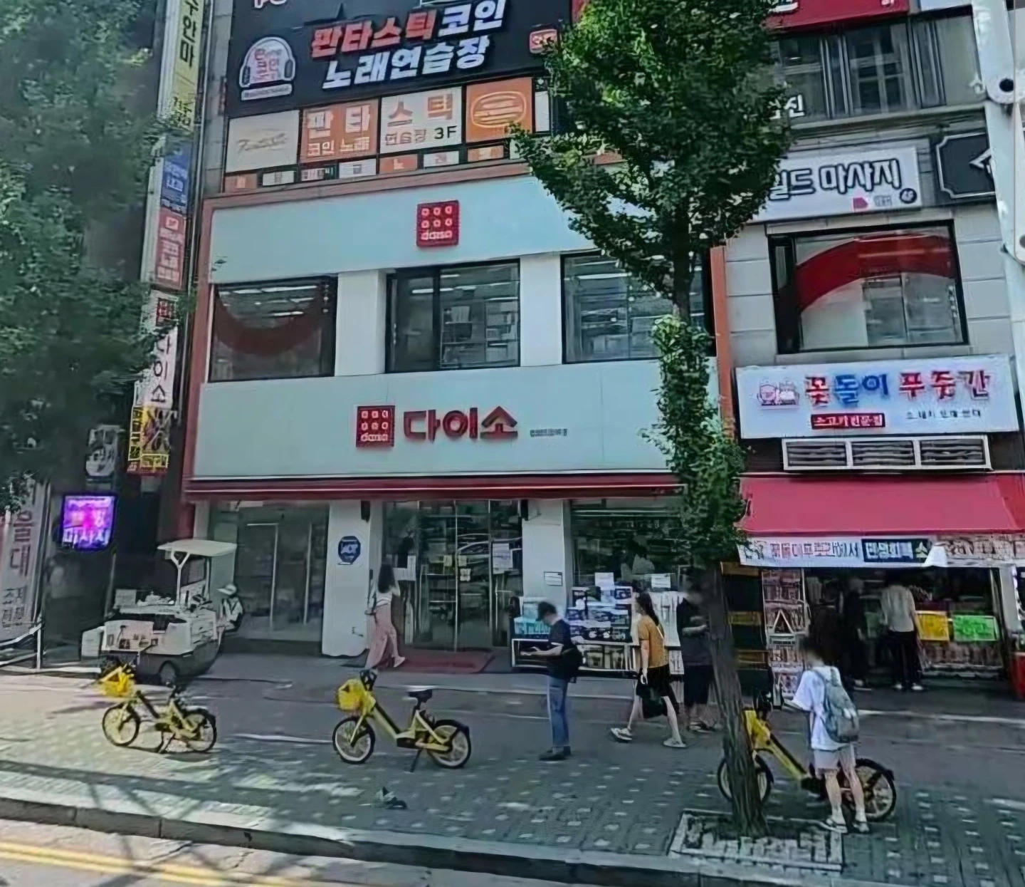 다이소 분당미금(역)점 매장사원 모집합니다.