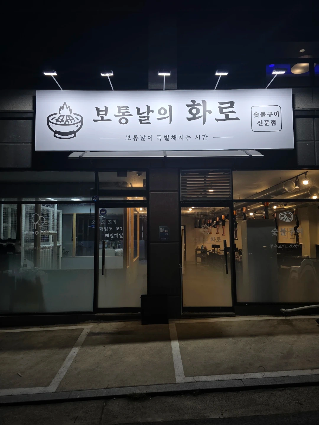 주방에서 일하실 정직원 모집!!