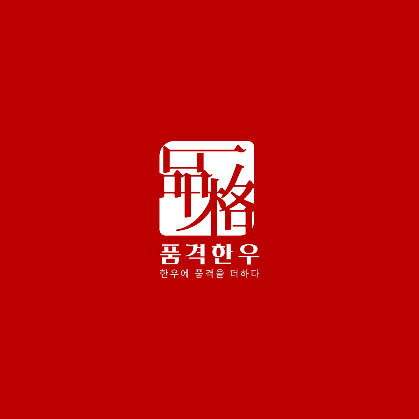 판매, 고객 응대, 업무 관리, 사무 지원