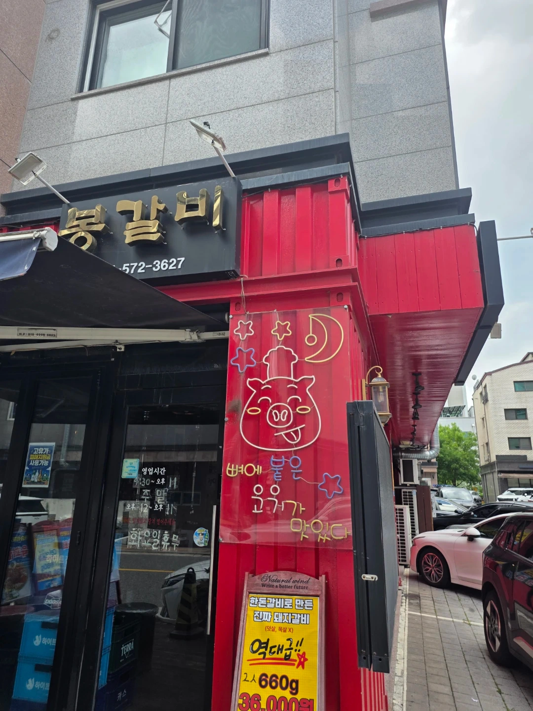 장기주말홀서빙구합니다
