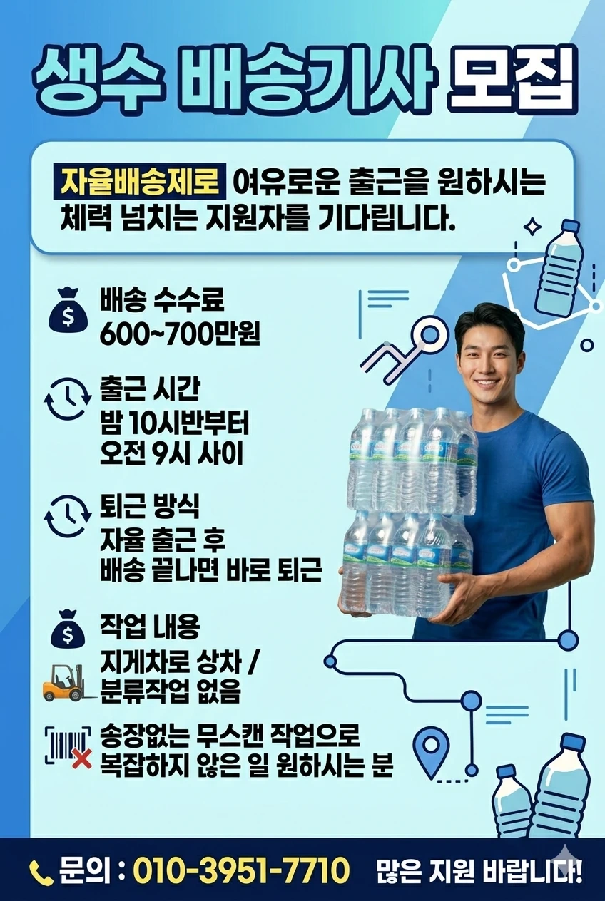 성실하게 일하실분
