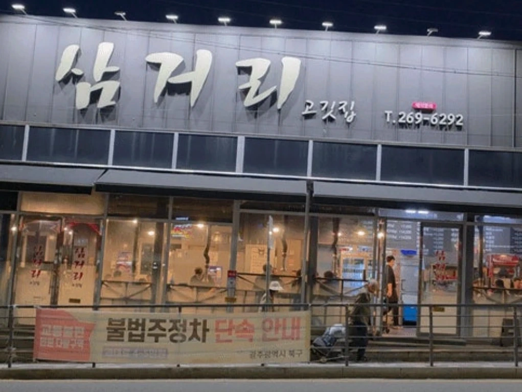 주방** 구합니다