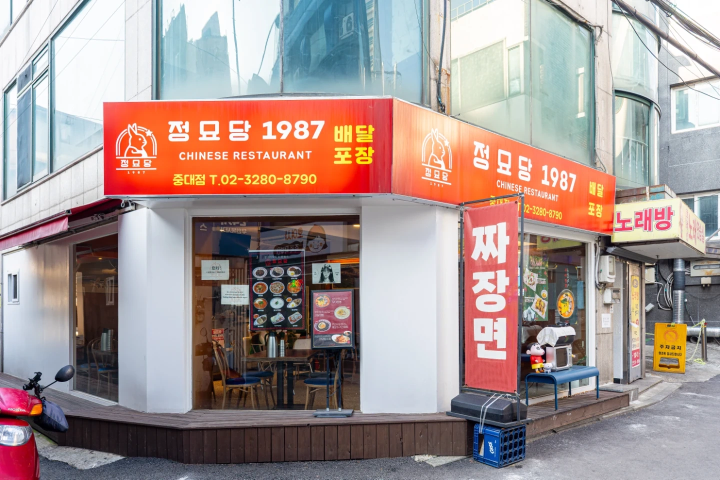 흑석동 중식당 주방 보조 모집 합니다! (초보 가능)