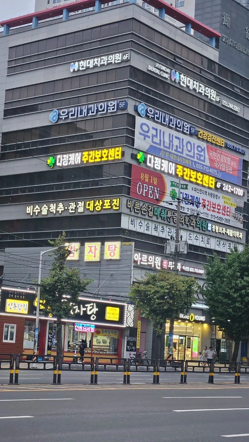 주간보호센터 요양보호사모집(경력자)