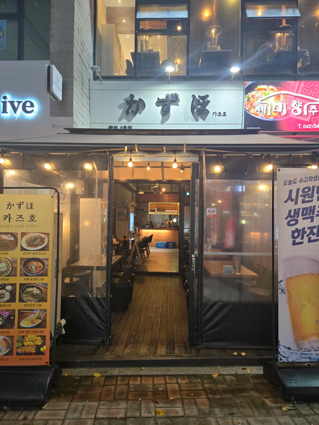 홀서빙,주방보조