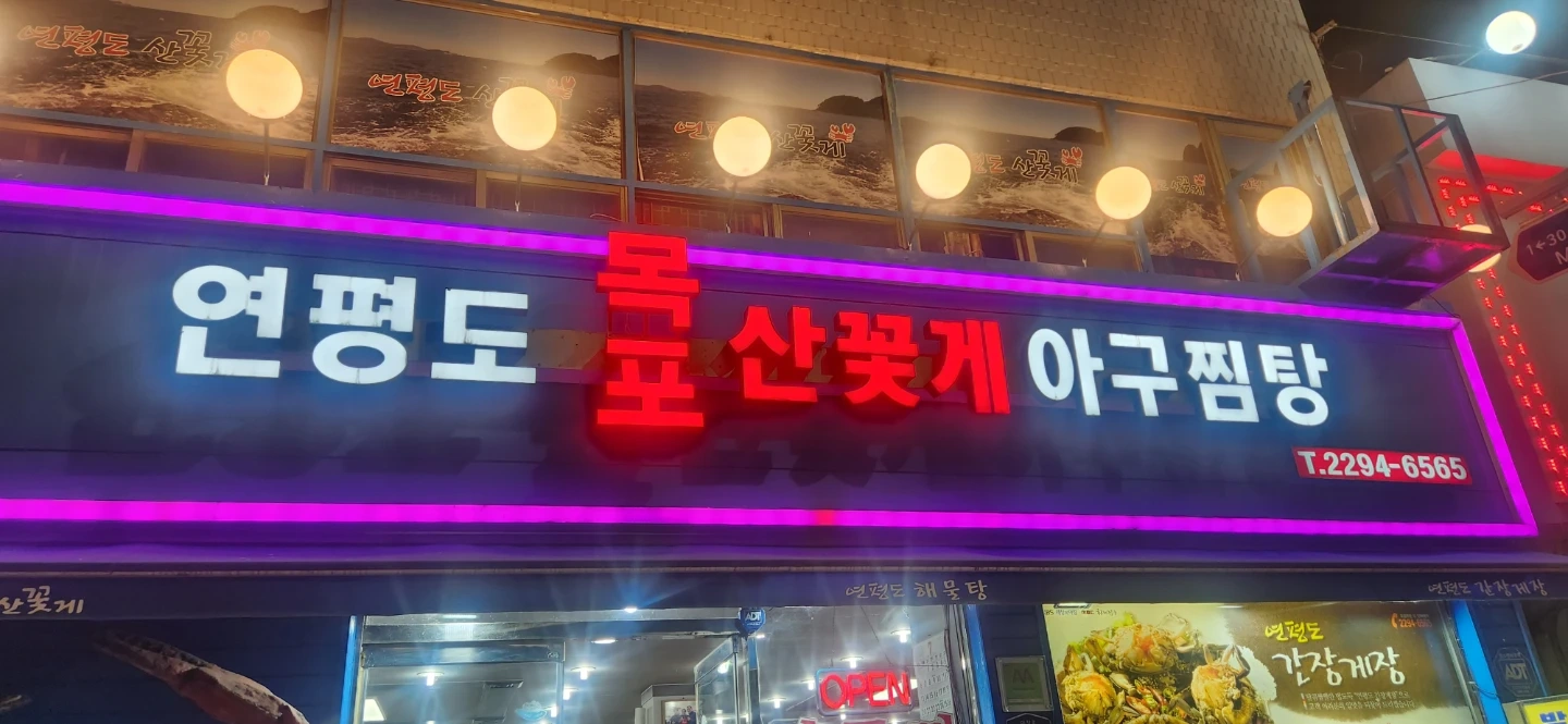 월급330+팁많음 ㅣ서빙모집ㅣ 4대보험 +퇴직금