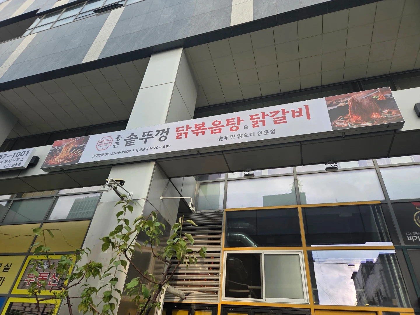 주방에서 일하실분!!홀에서 일하실분 모십니다