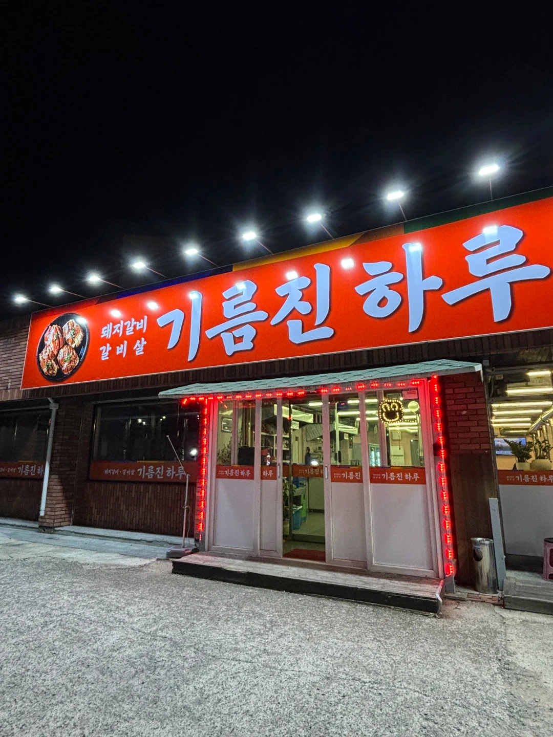 주방홀서빙구합니다