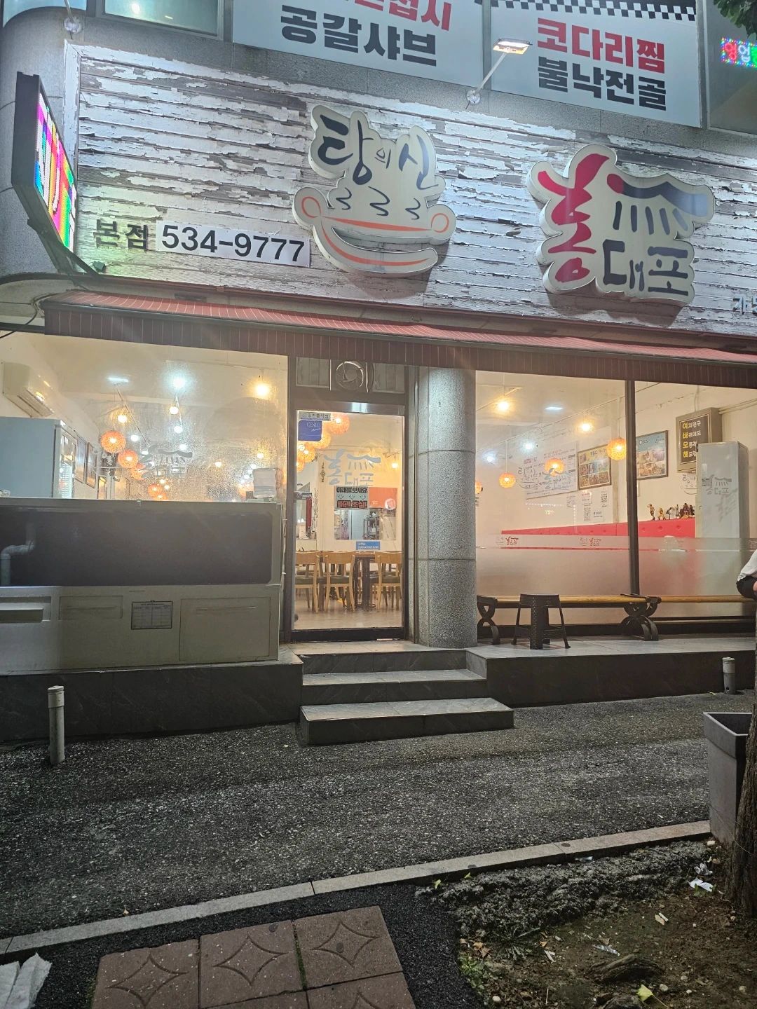 알바구합니다!!