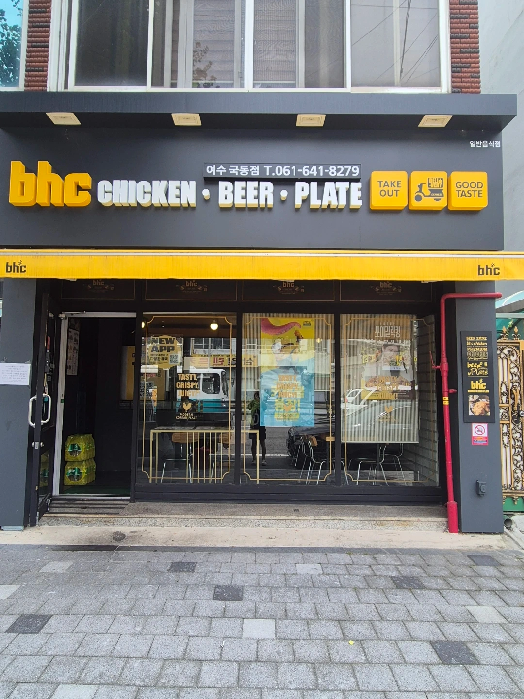 치킨집 주방보조