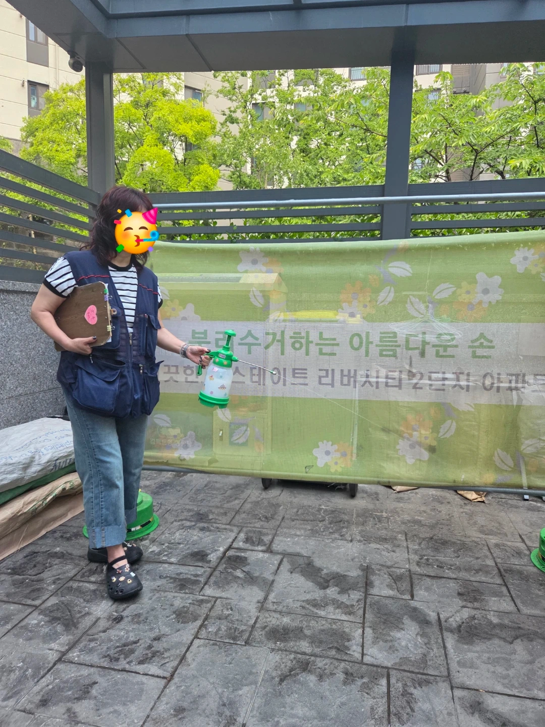 아파트 세대 실내소독 알바 구인