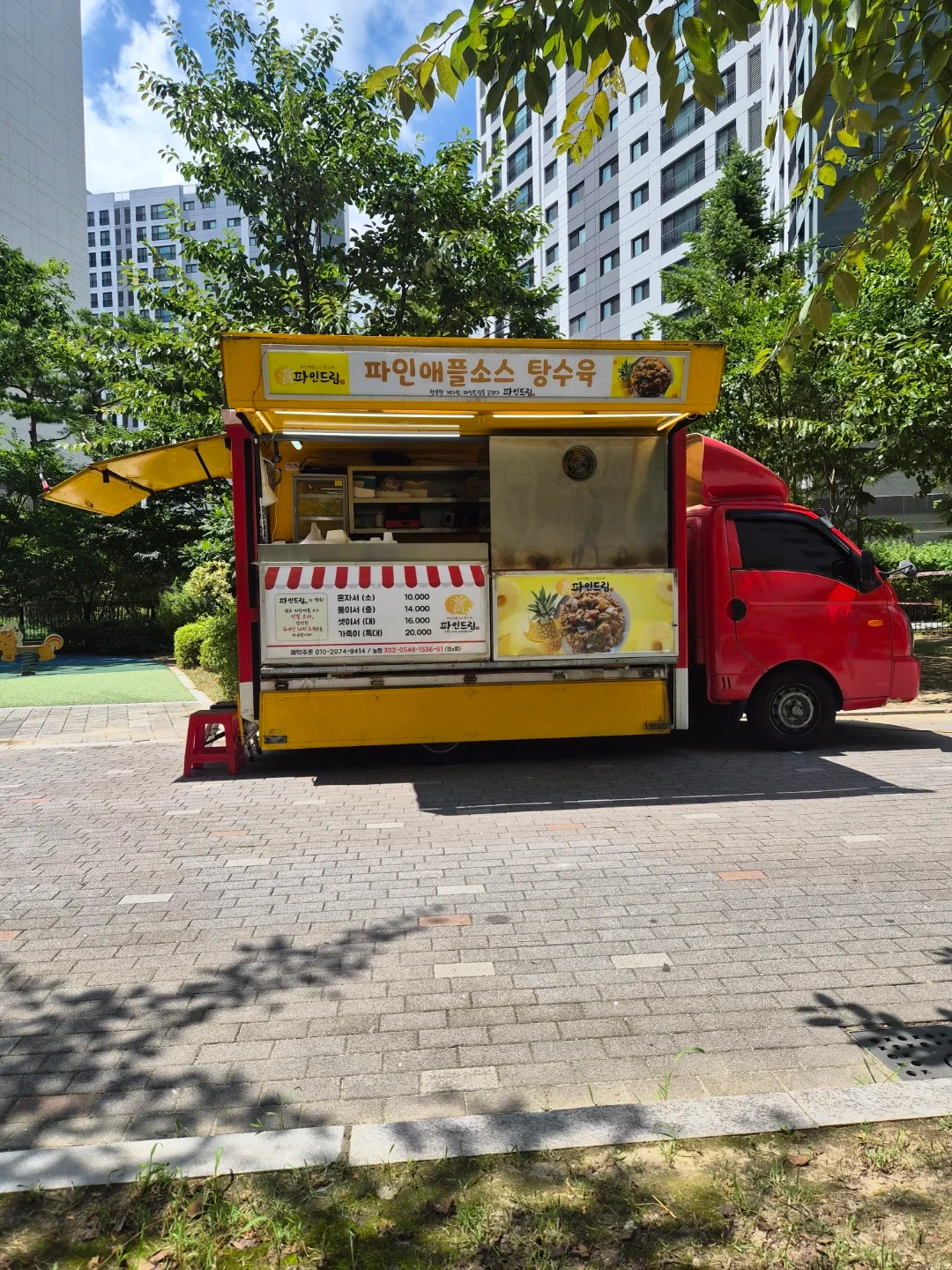 8월 5일 수요일 푸드트럭 포장및 응대