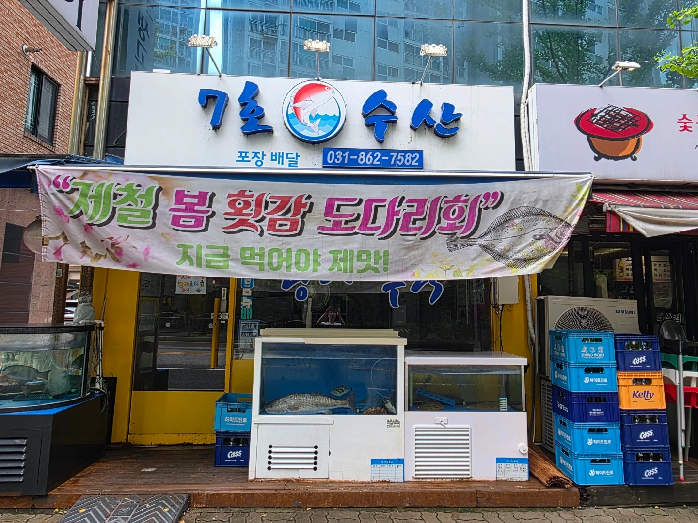 주방보조및서빙(금토일)