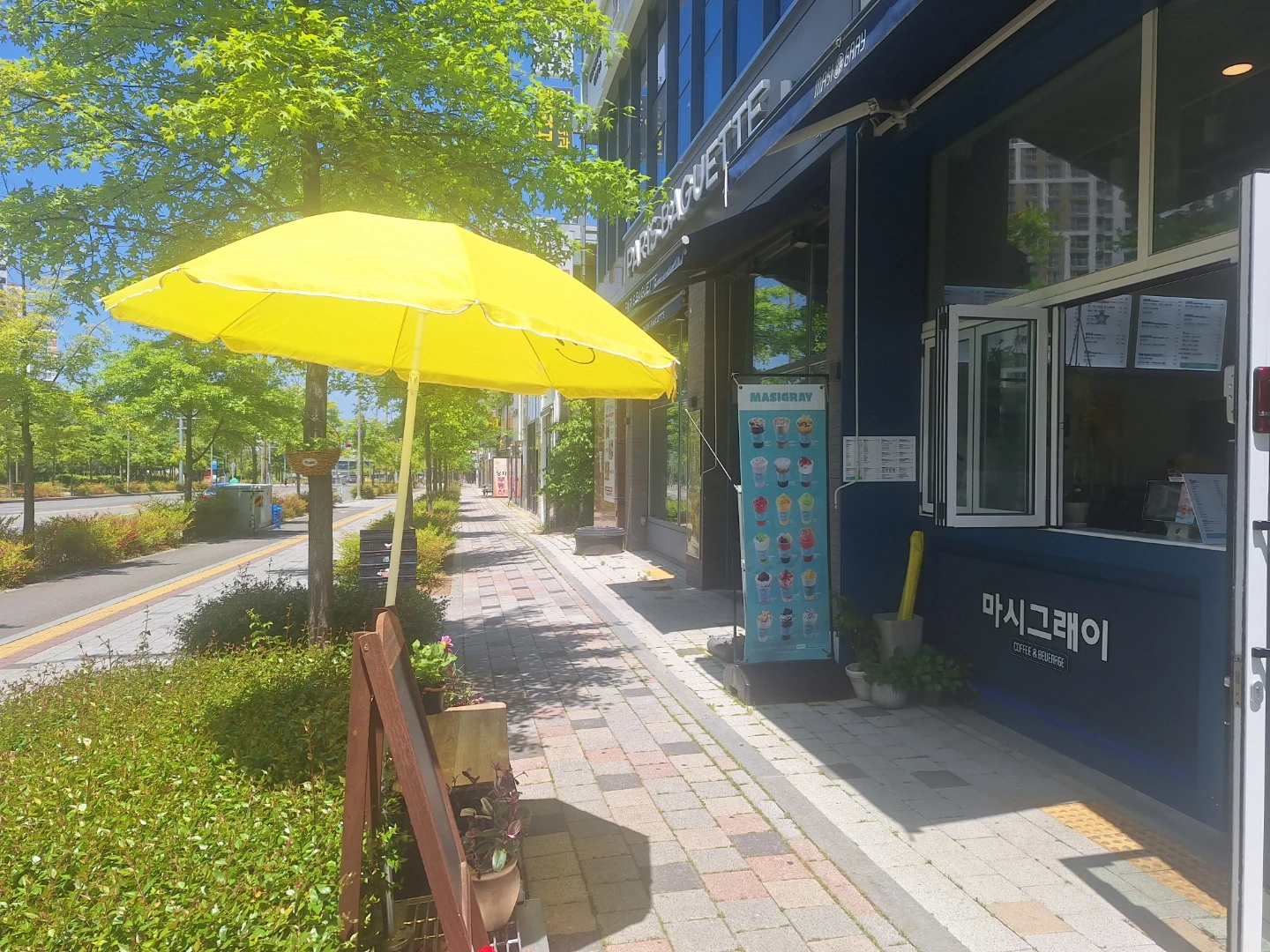 카페알바구함