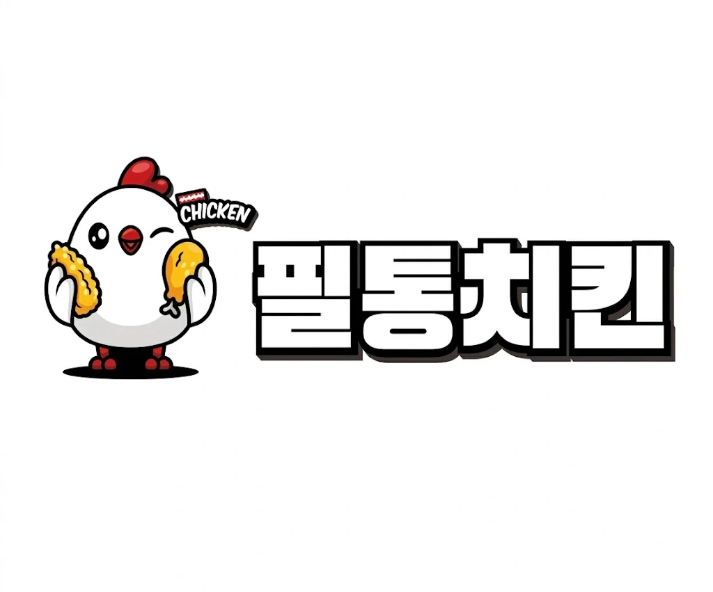 필통치킨ㅡ아르바이트모집