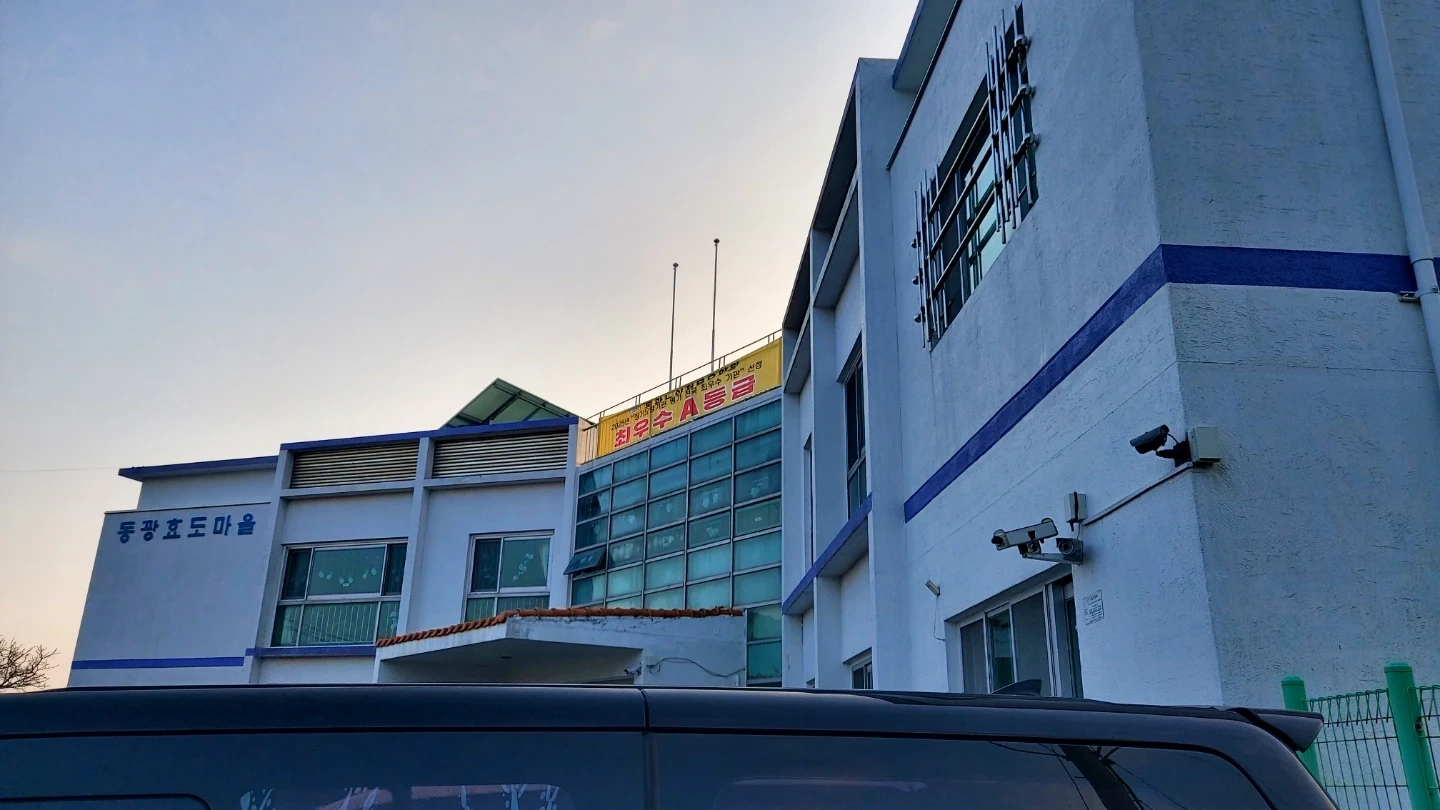 동광노인전문요양원 요양보호사 채용 공고