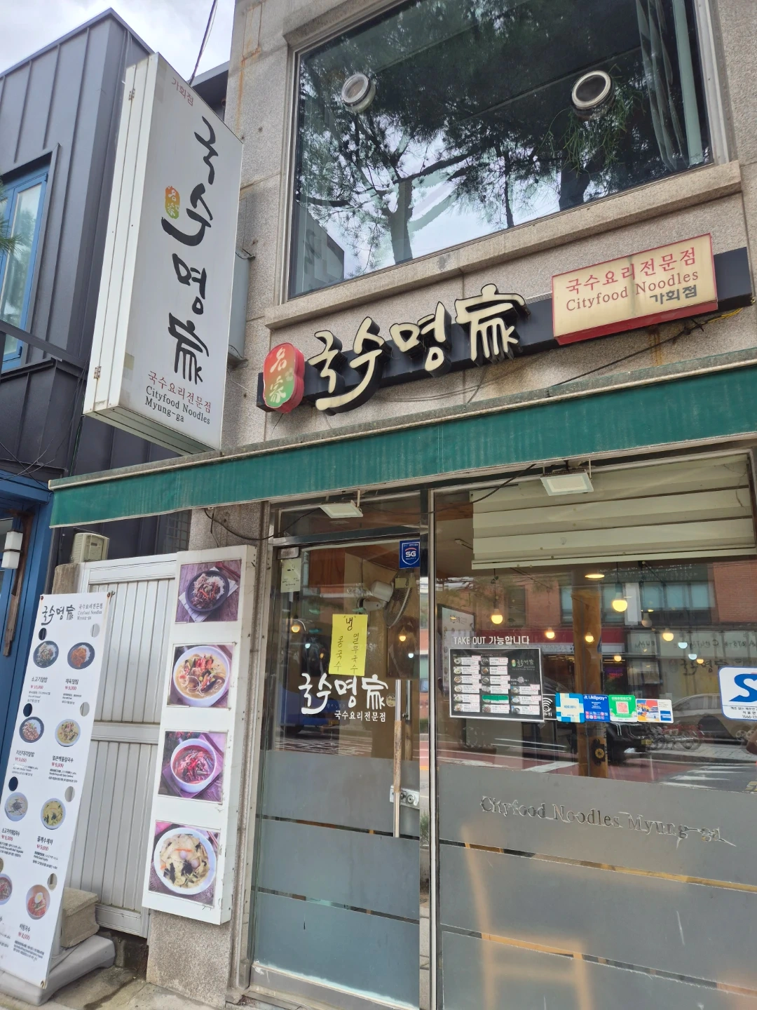 설거지 밥푸기