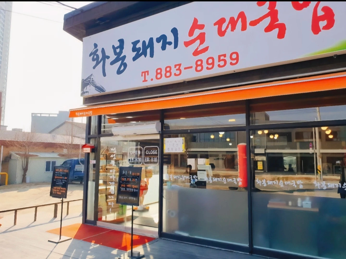 평일/주말 주방보조(고기손질) 구합니다
