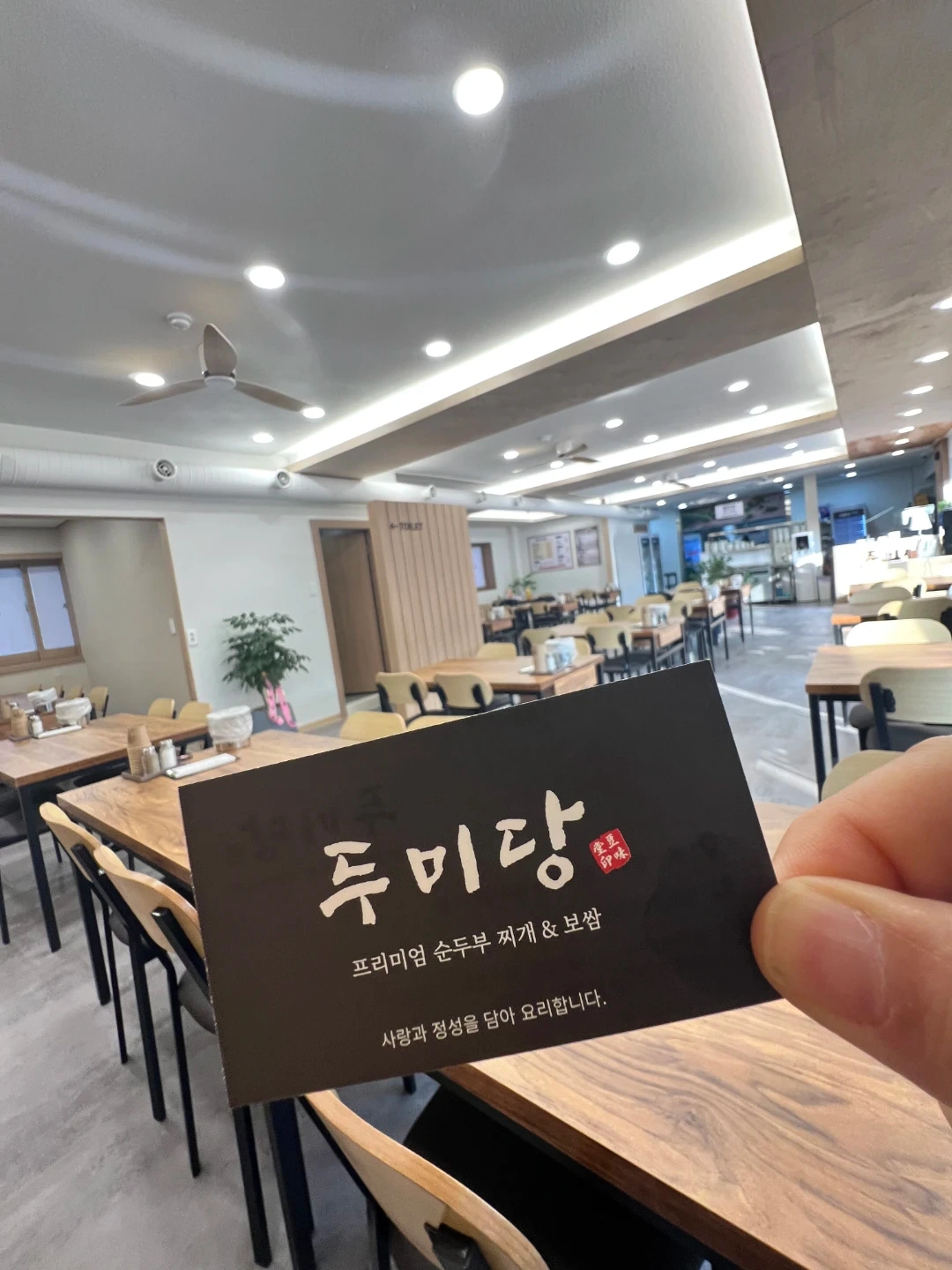 홀 주말 직원모집