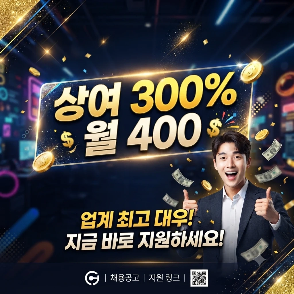 안산 3조 2교대 /상여200