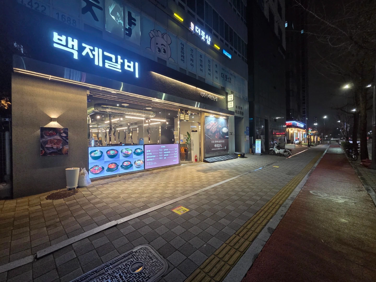 주방실장님 모십니다