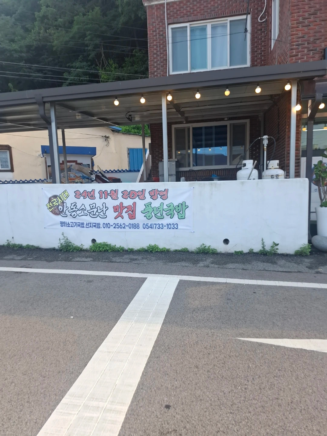 알바구함가게테이블7개주방일도좀해주셔야함