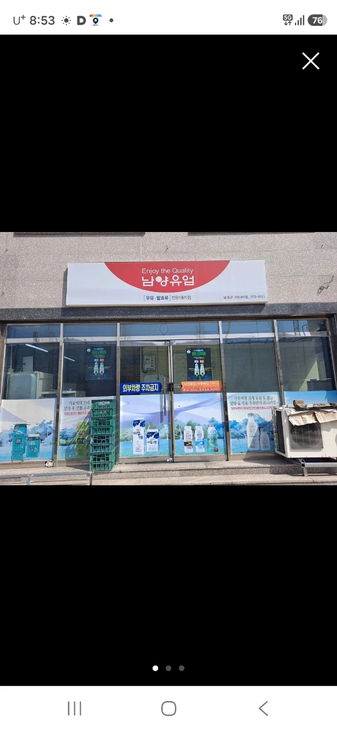 성실한 배송기사를 모집합니다.