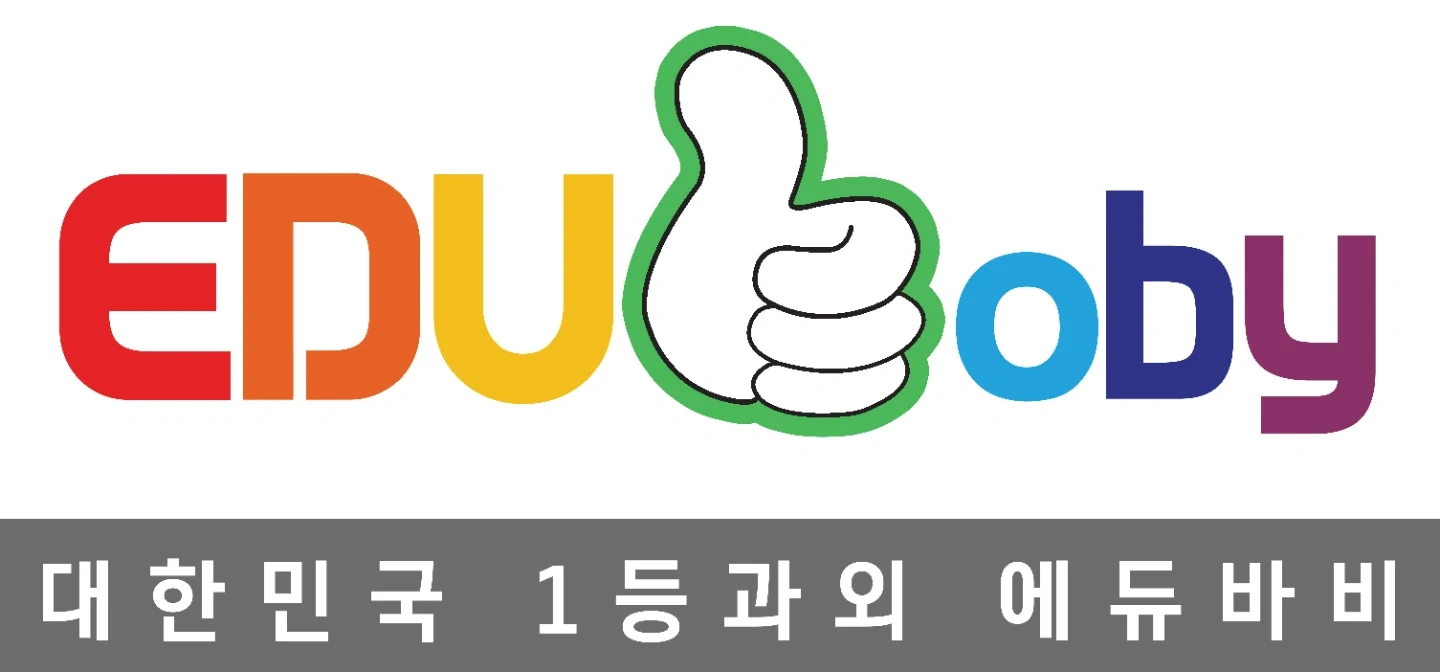 안양시 만안구 석수동 대학수학 과외선생님