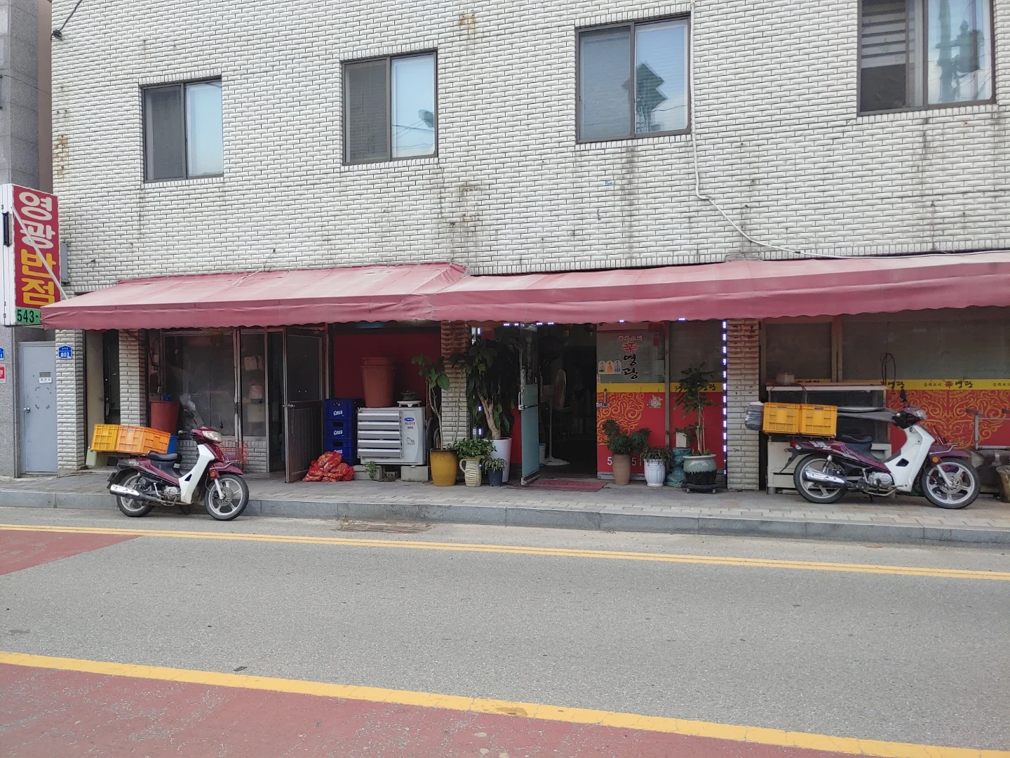 전단지(명함)배포 알바