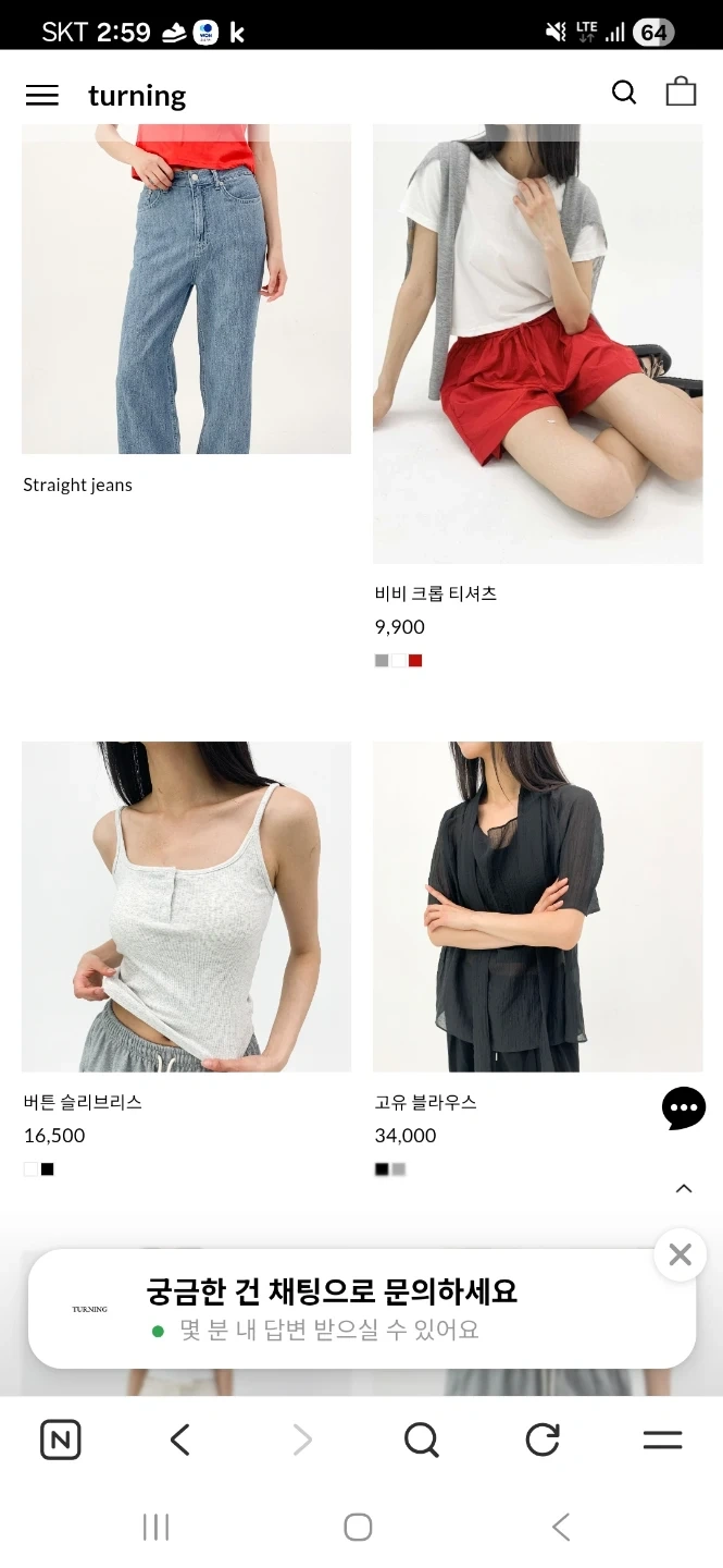 쇼핑몰 구축 최적화 과외 선생님 구해요