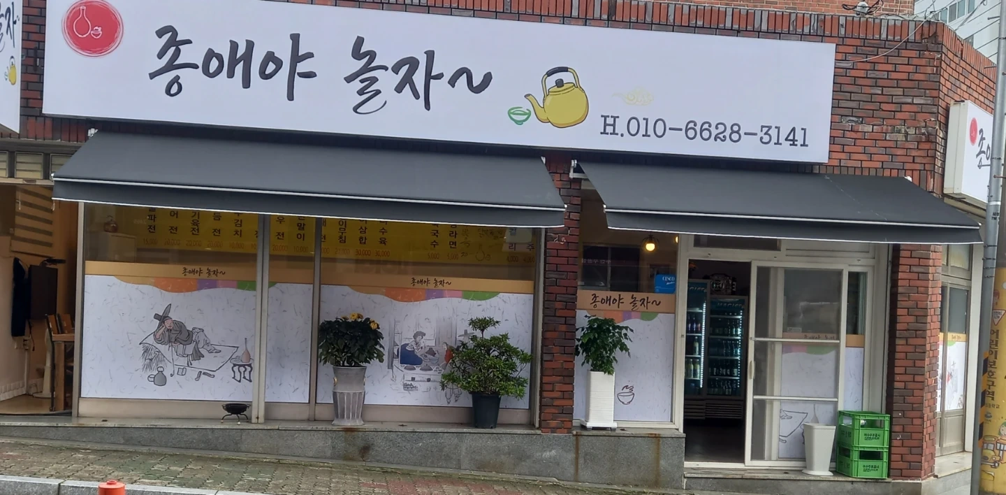 서빙주방보조
