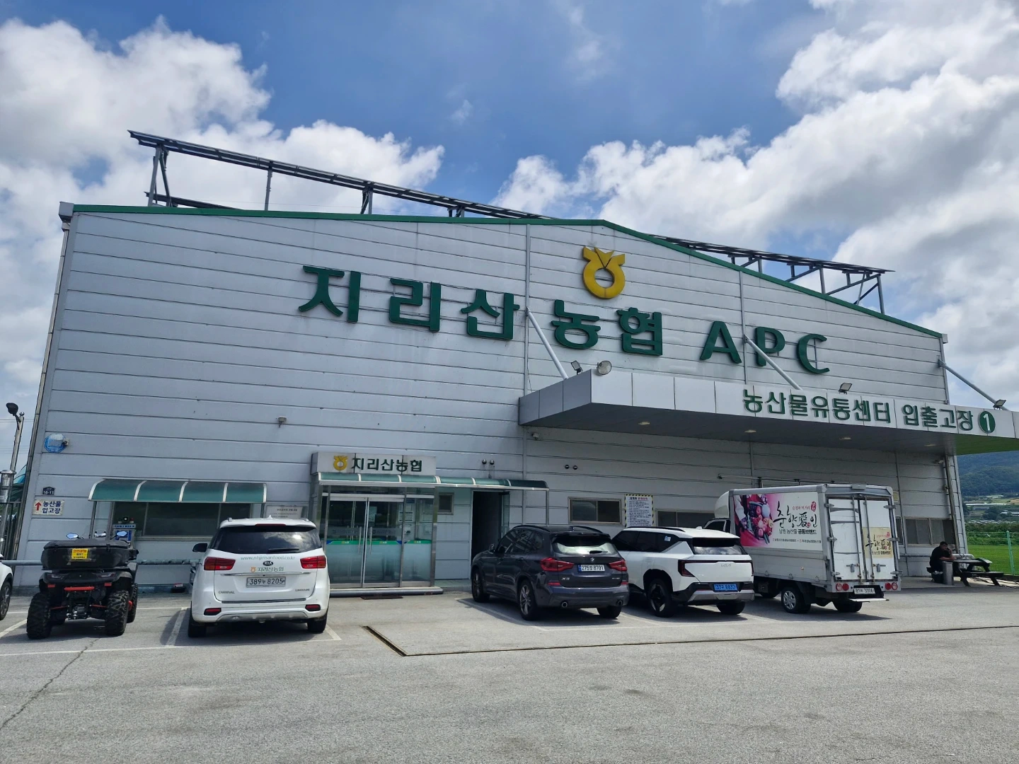 농산물 선별장 단기근무