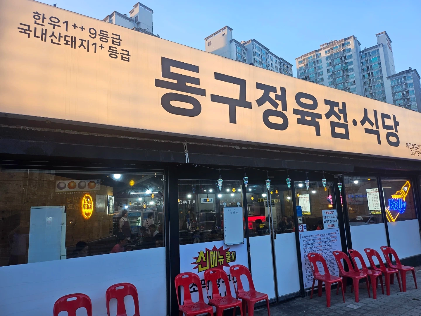 주방설거지/보조구함